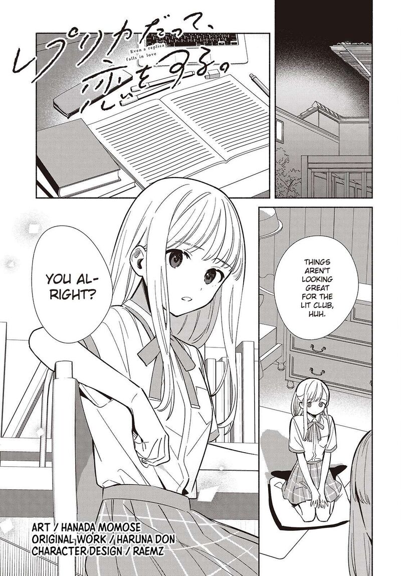 Replica Datte Koi O Suru Chapter 17 Page 1