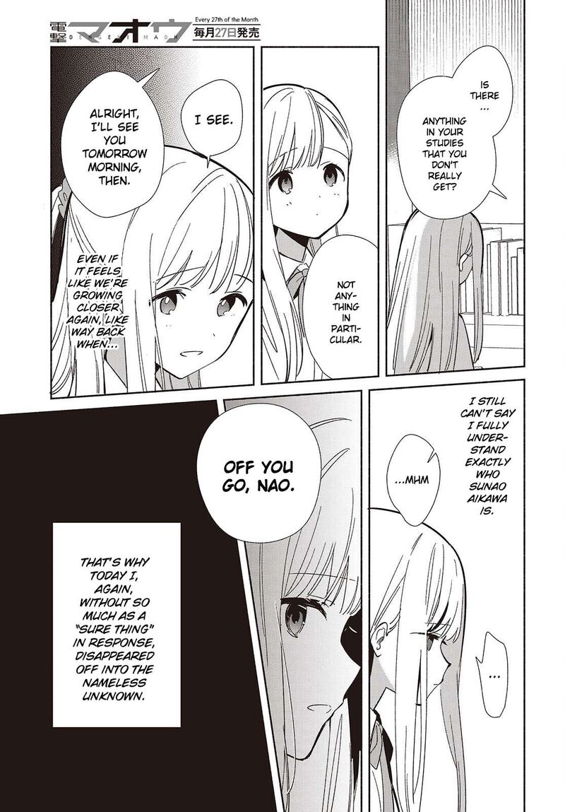 Replica Datte Koi O Suru Chapter 17 Page 11
