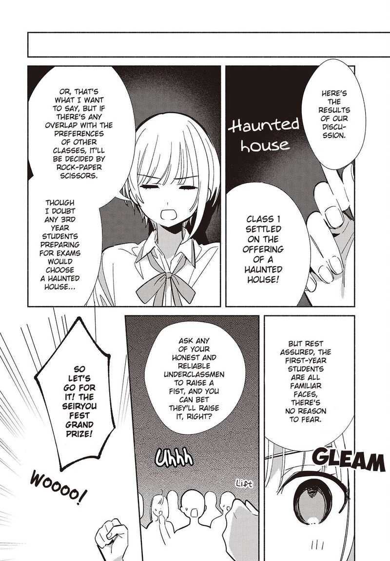 Replica Datte Koi O Suru Chapter 17 Page 14