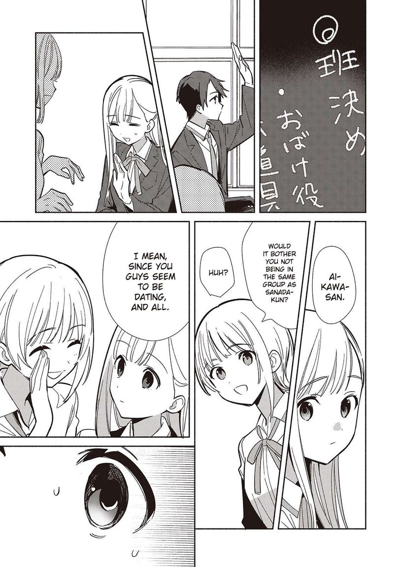 Replica Datte Koi O Suru Chapter 17 Page 15