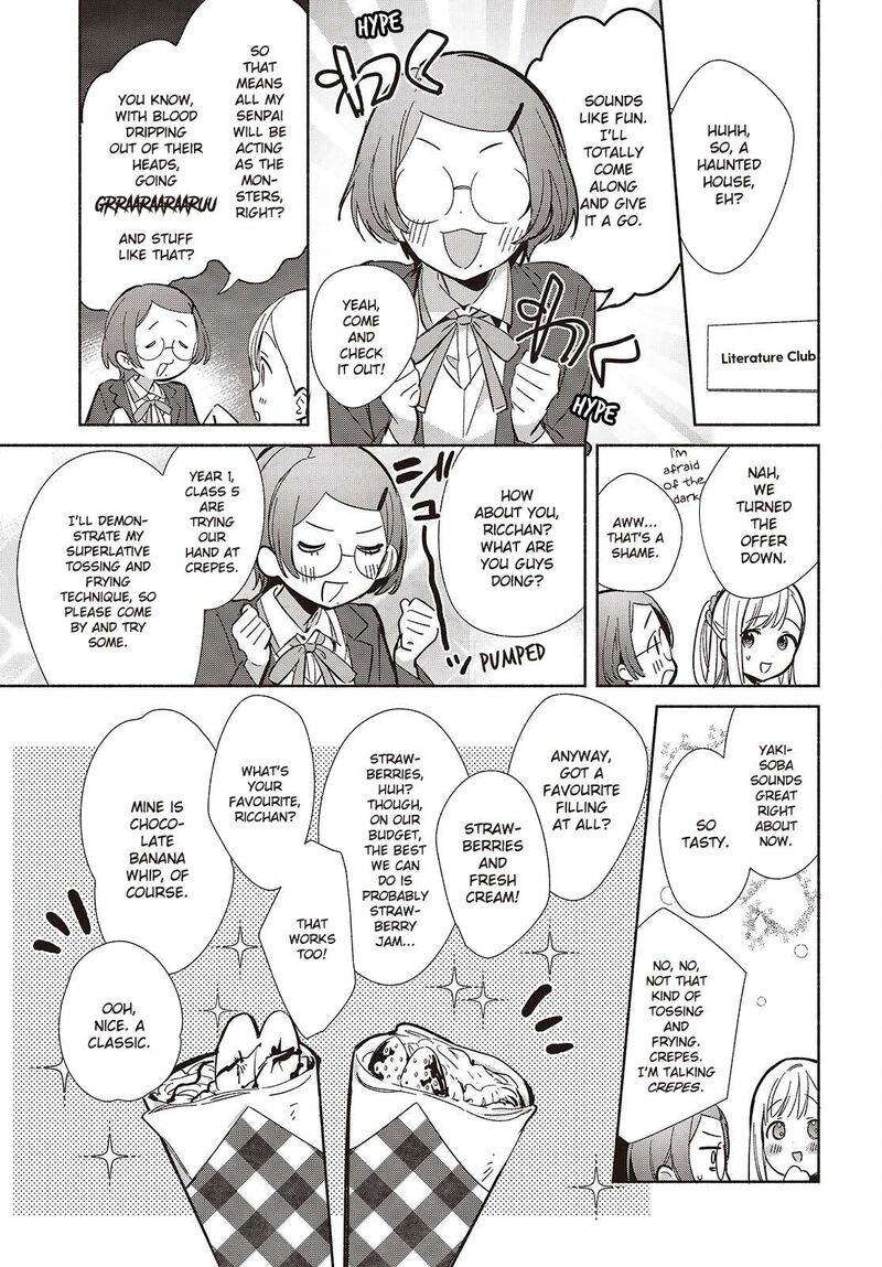 Replica Datte Koi O Suru Chapter 17 Page 17