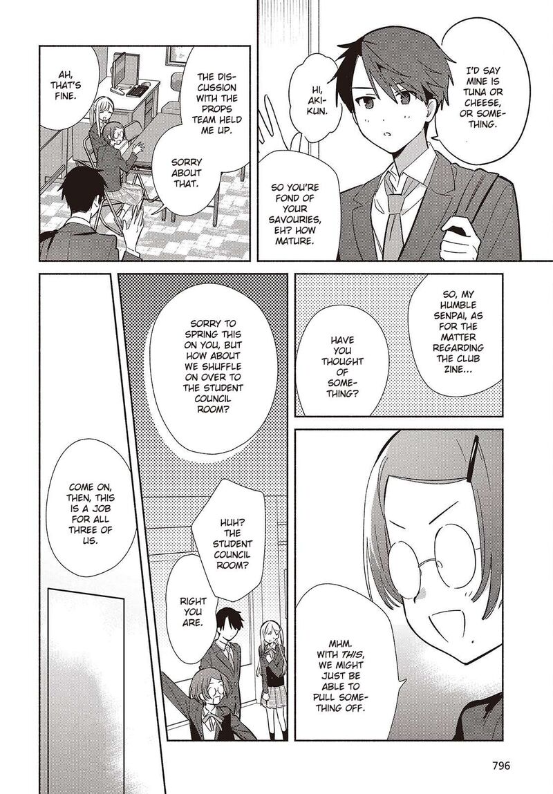 Replica Datte Koi O Suru Chapter 17 Page 18