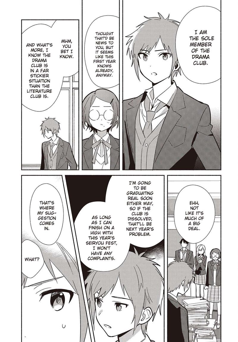 Replica Datte Koi O Suru Chapter 17 Page 21