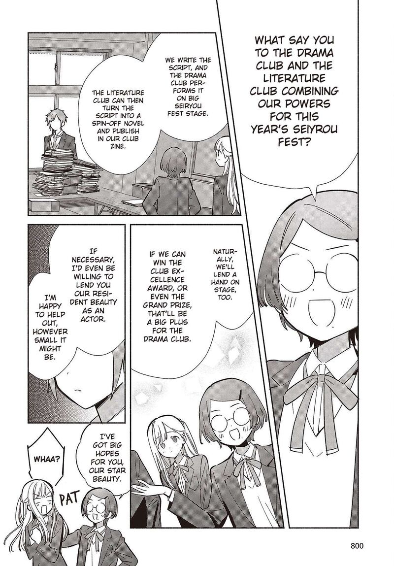 Replica Datte Koi O Suru Chapter 17 Page 22