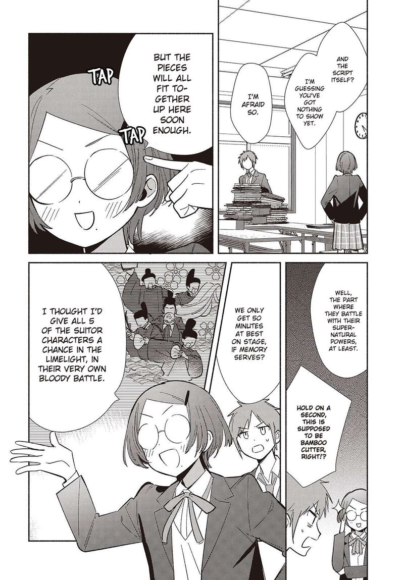 Replica Datte Koi O Suru Chapter 17 Page 24