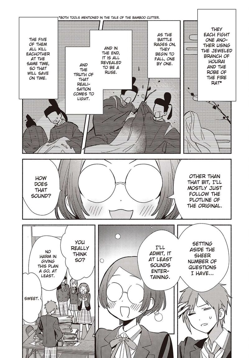 Replica Datte Koi O Suru Chapter 17 Page 25