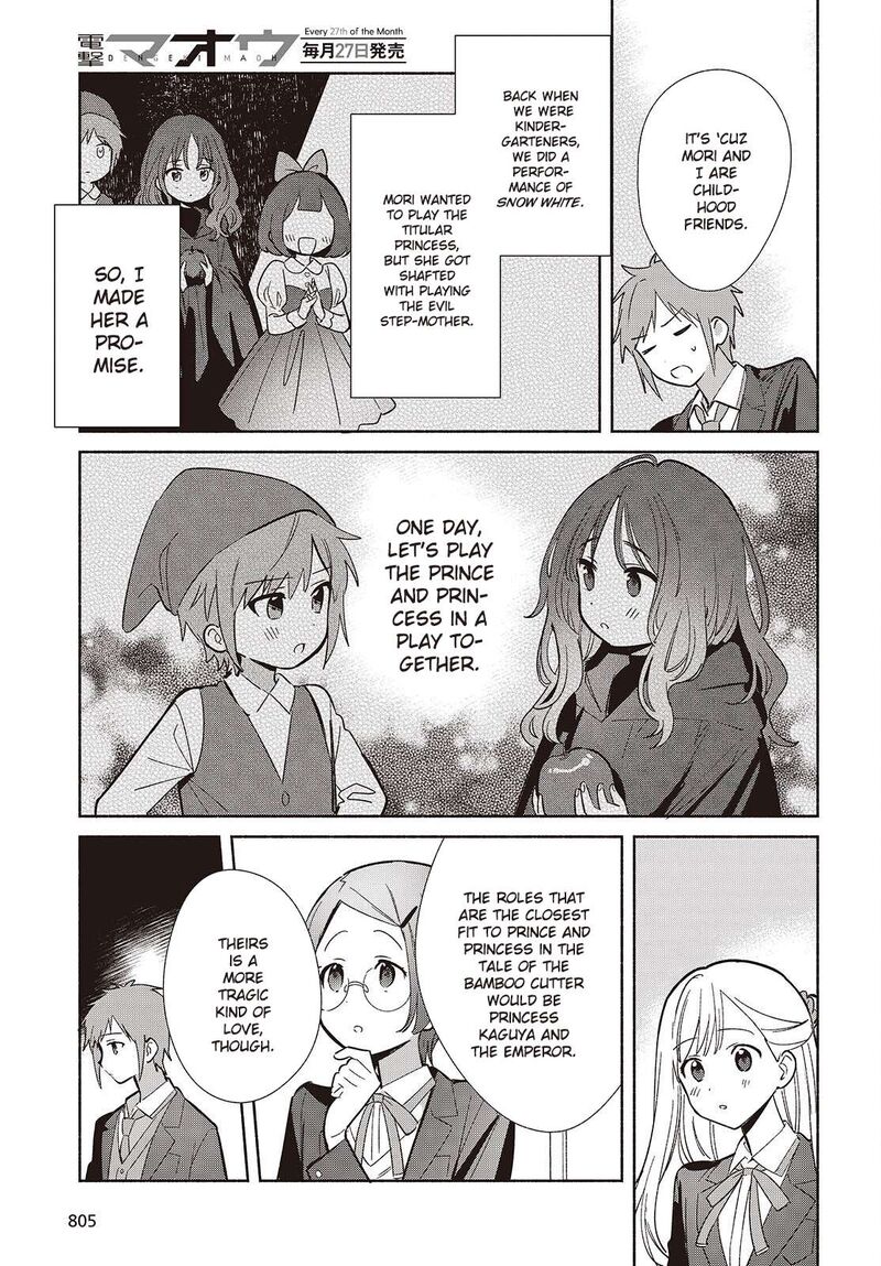 Replica Datte Koi O Suru Chapter 17 Page 27