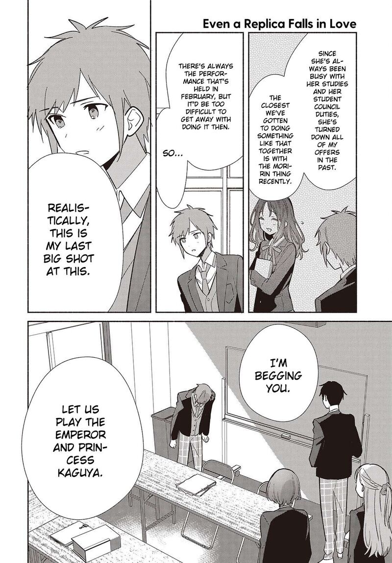 Replica Datte Koi O Suru Chapter 17 Page 28