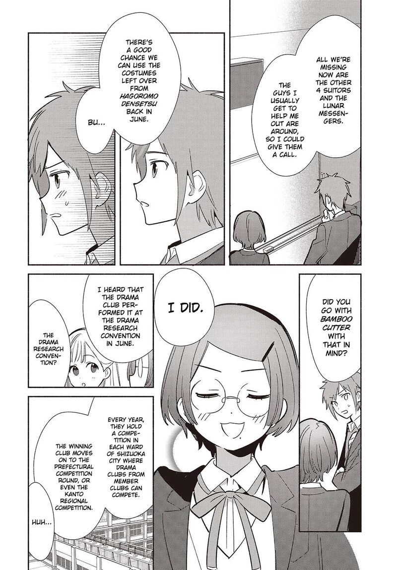 Replica Datte Koi O Suru Chapter 17 Page 30