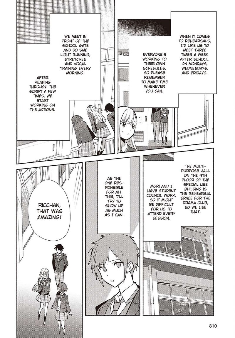 Replica Datte Koi O Suru Chapter 17 Page 32