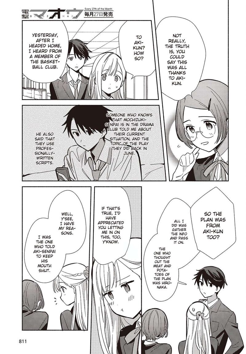Replica Datte Koi O Suru Chapter 17 Page 33