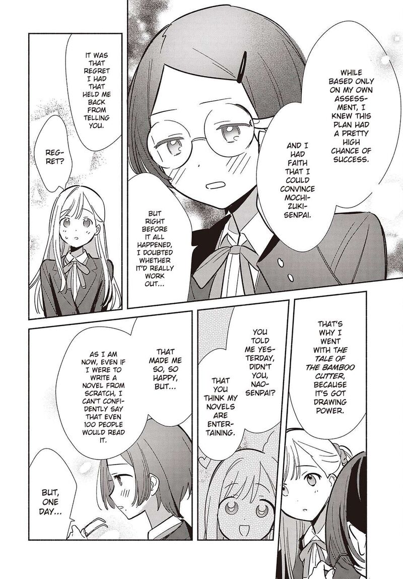 Replica Datte Koi O Suru Chapter 17 Page 34