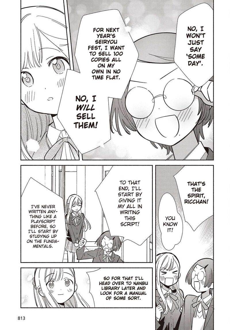 Replica Datte Koi O Suru Chapter 17 Page 35