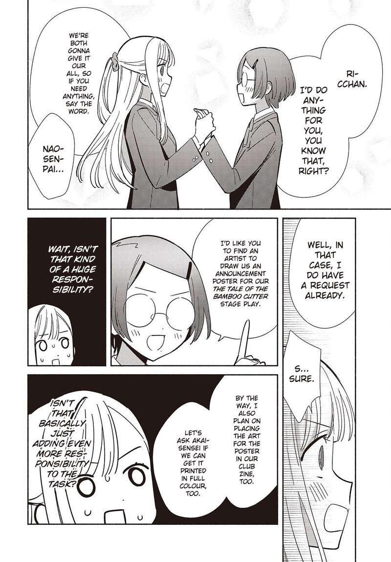 Replica Datte Koi O Suru Chapter 17 Page 36