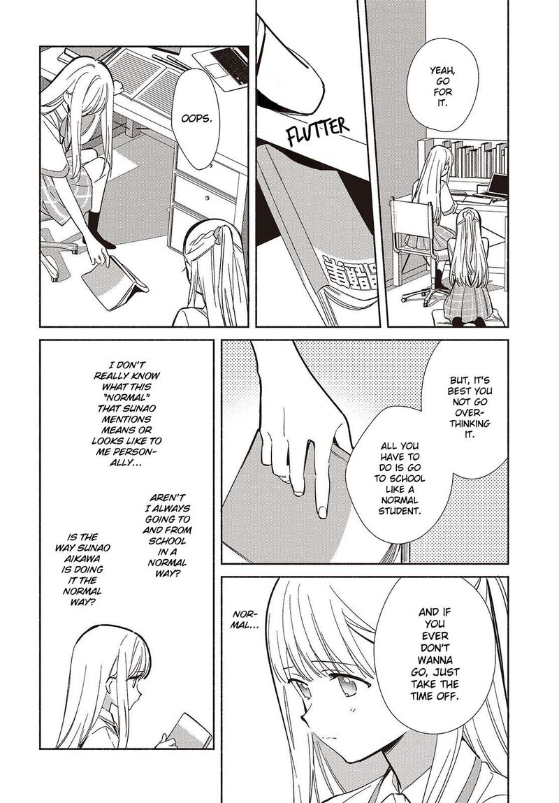 Replica Datte Koi O Suru Chapter 17 Page 6