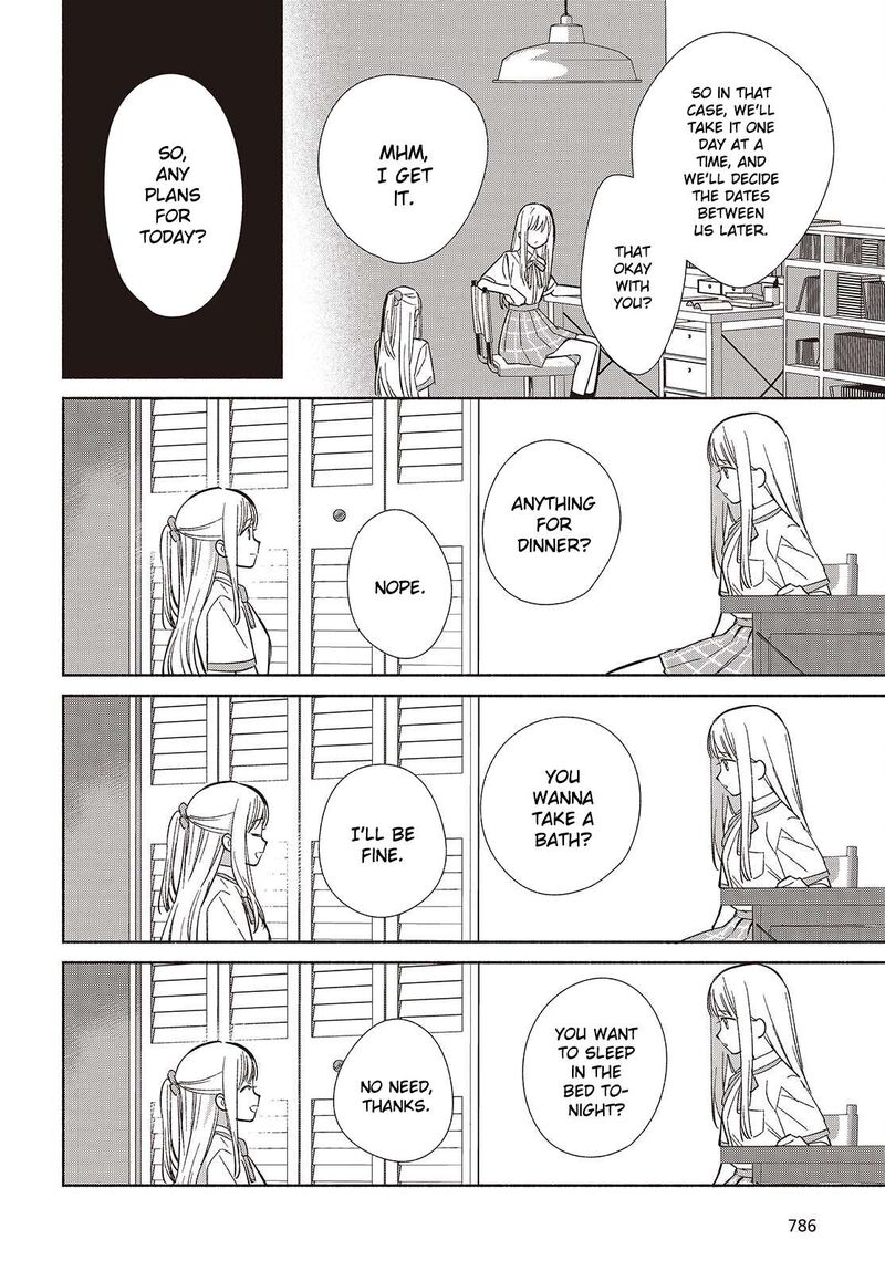 Replica Datte Koi O Suru Chapter 17 Page 8