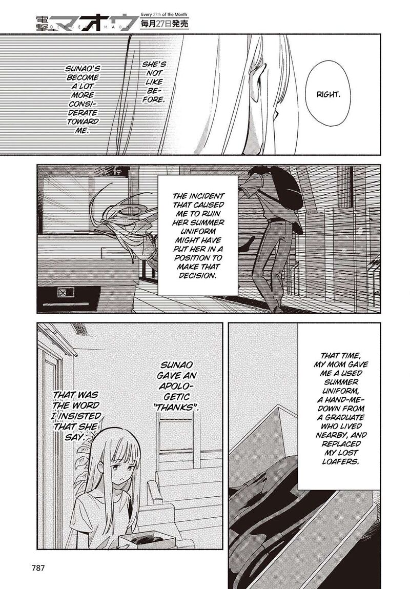 Replica Datte Koi O Suru Chapter 17 Page 9