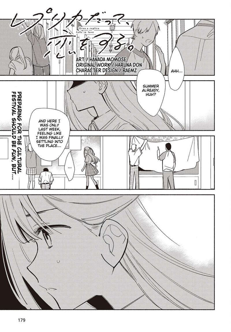 Replica Datte Koi O Suru Chapter 18 Page 1