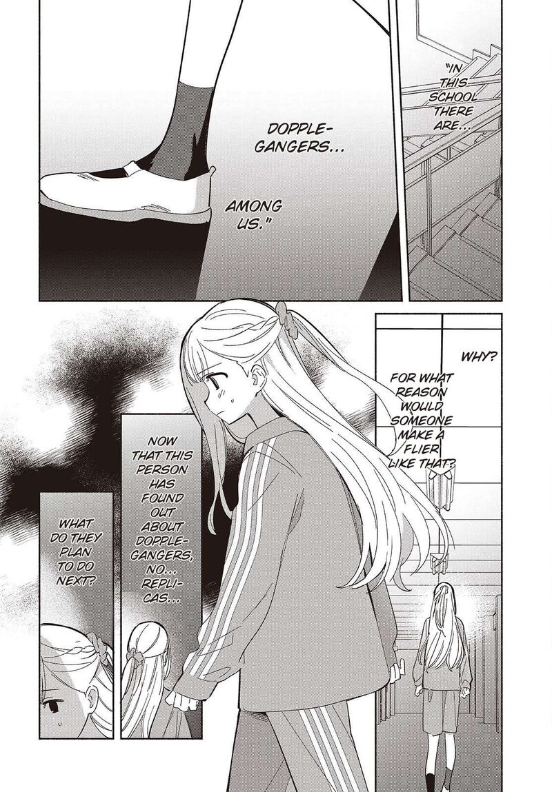 Replica Datte Koi O Suru Chapter 18 Page 12