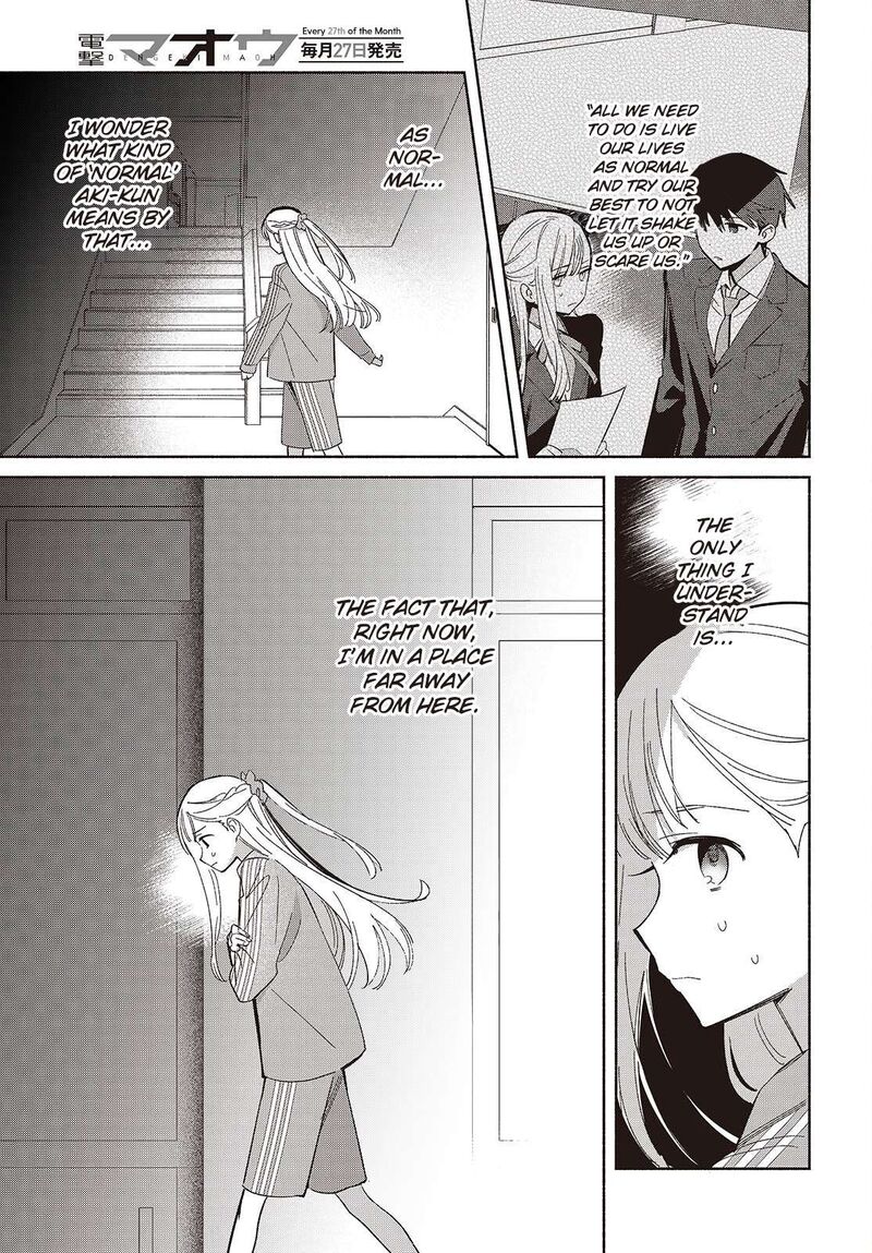Replica Datte Koi O Suru Chapter 18 Page 13