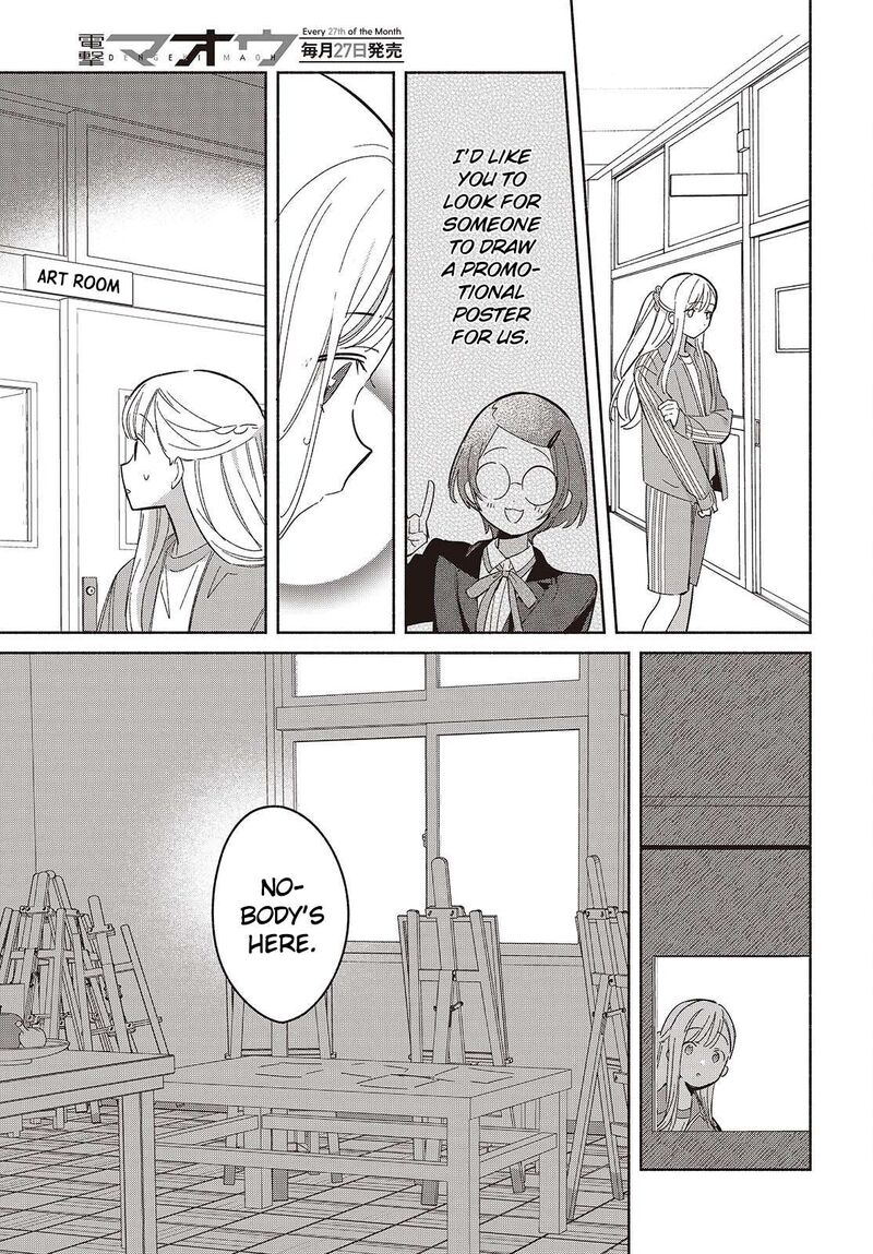 Replica Datte Koi O Suru Chapter 18 Page 15