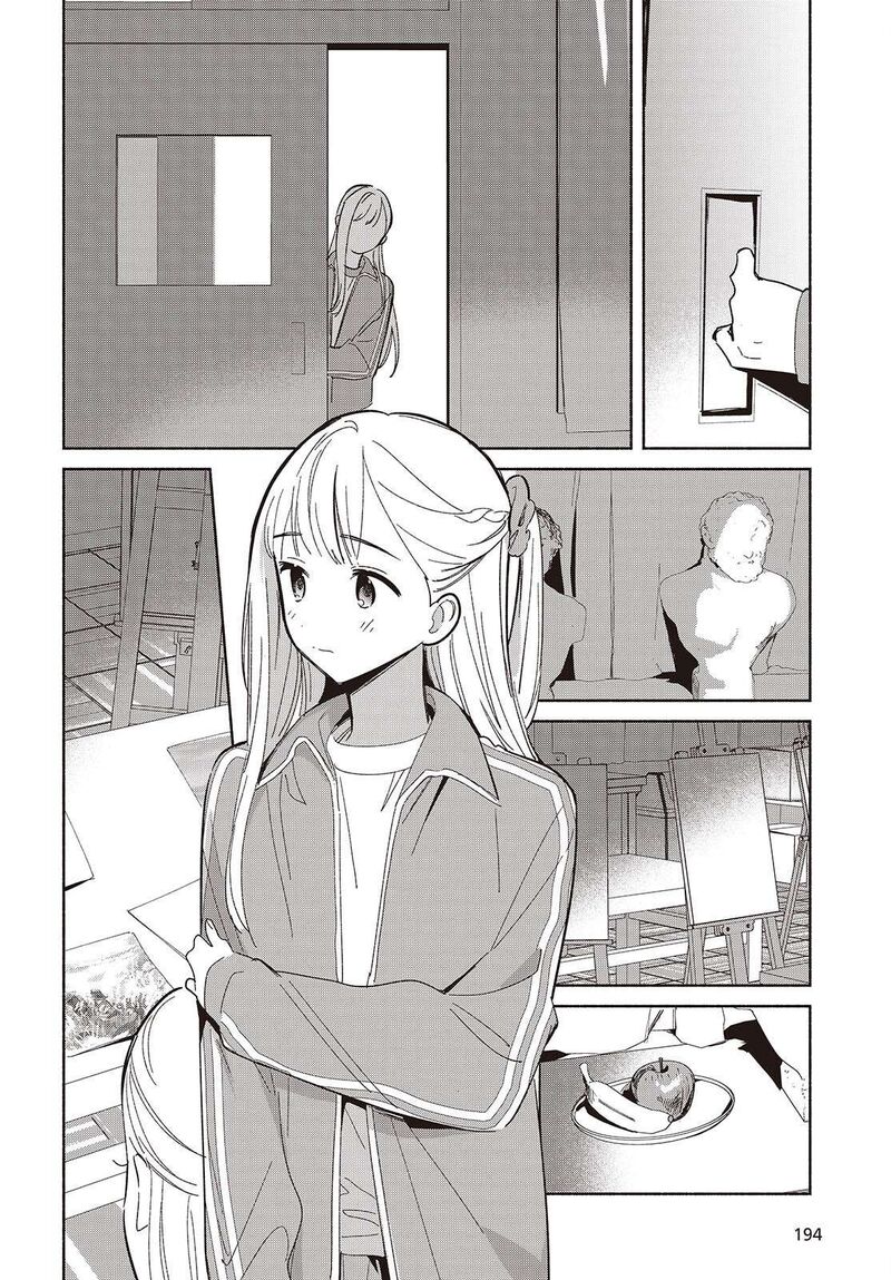 Replica Datte Koi O Suru Chapter 18 Page 16