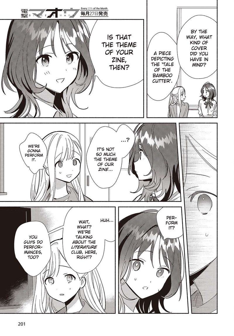 Replica Datte Koi O Suru Chapter 18 Page 23