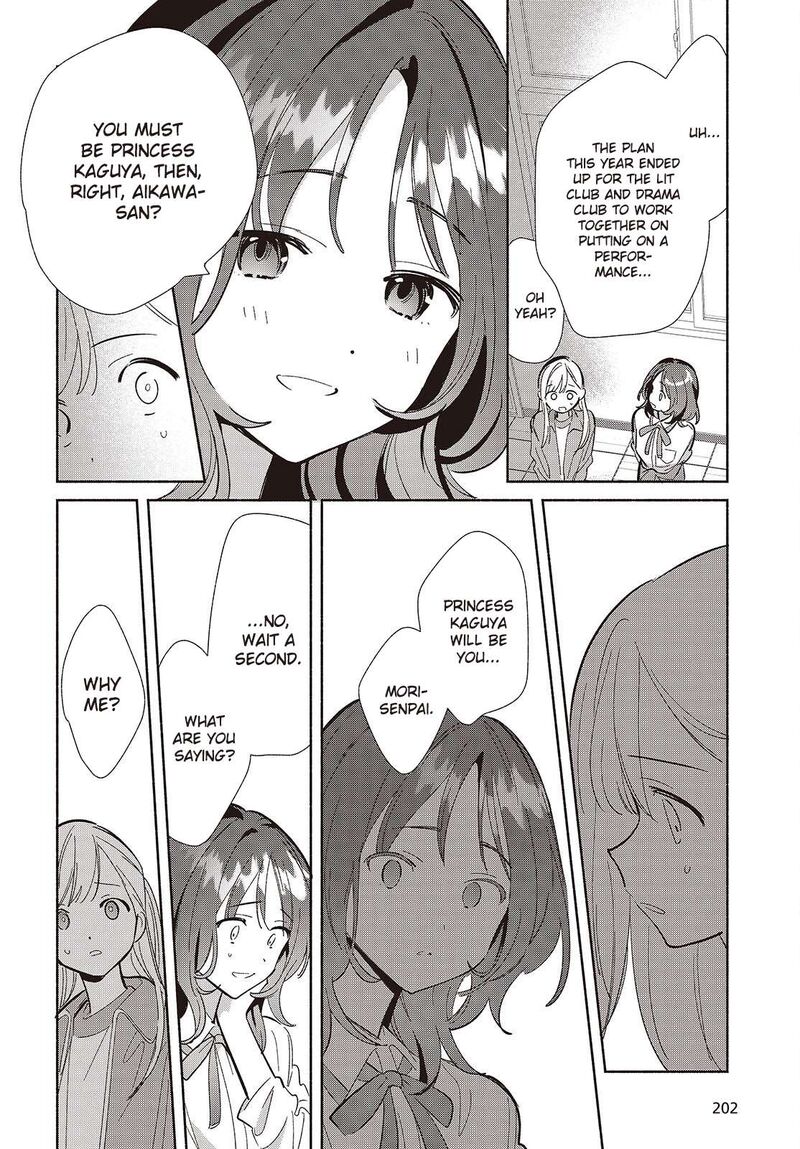 Replica Datte Koi O Suru Chapter 18 Page 24