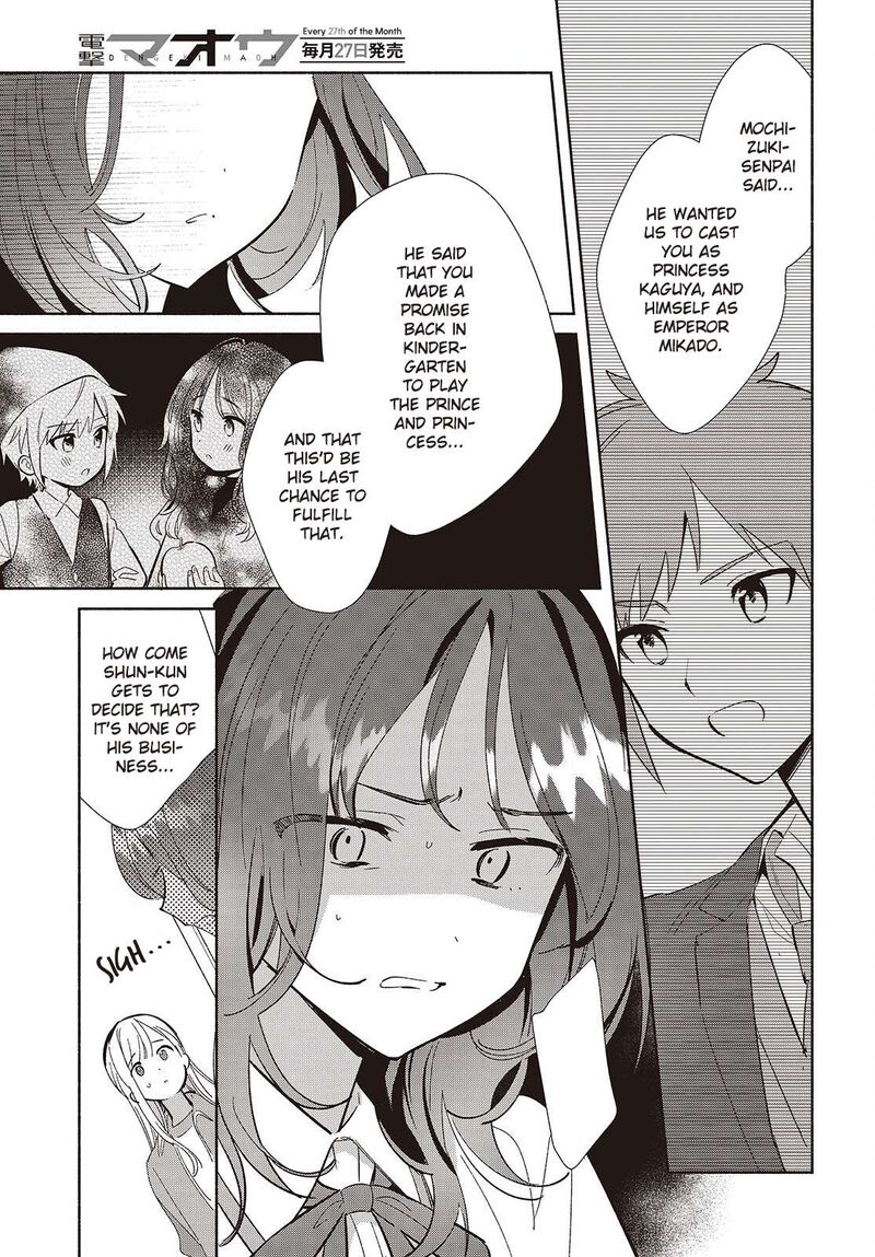 Replica Datte Koi O Suru Chapter 18 Page 25