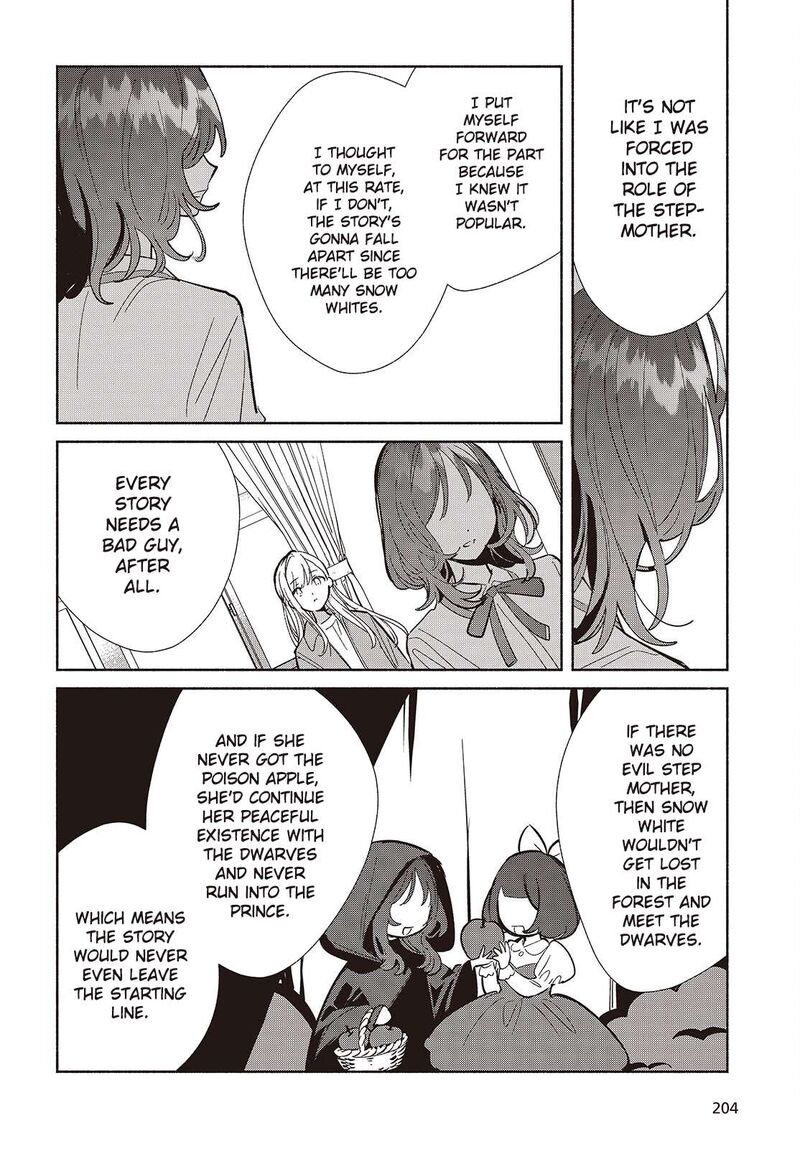 Replica Datte Koi O Suru Chapter 18 Page 26