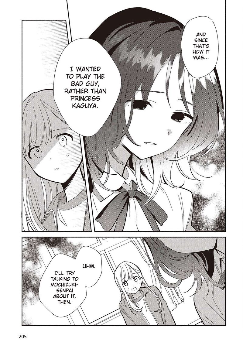 Replica Datte Koi O Suru Chapter 18 Page 27