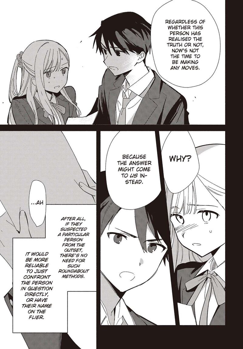 Replica Datte Koi O Suru Chapter 18 Page 3