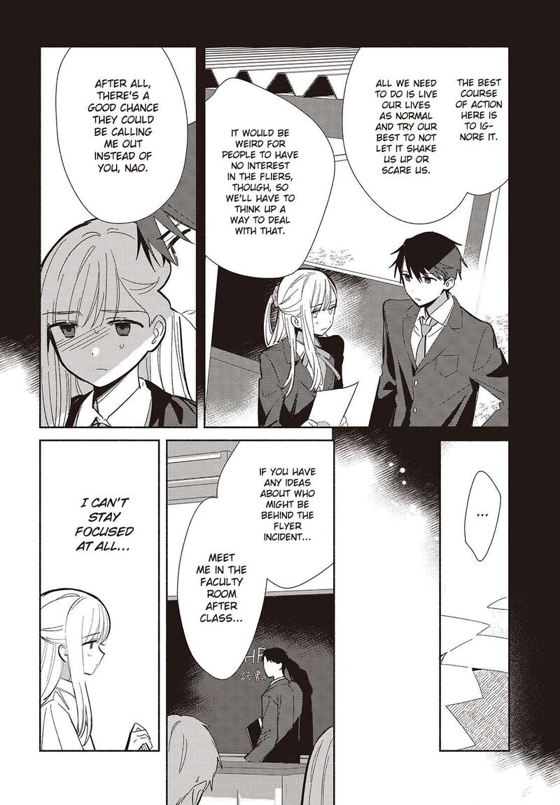 Replica Datte Koi O Suru Chapter 18 Page 4