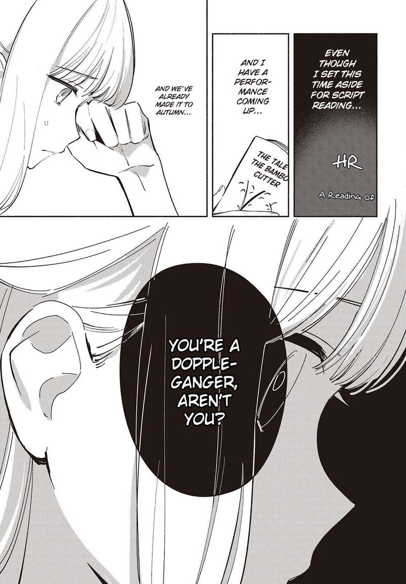 Replica Datte Koi O Suru Chapter 18 Page 5