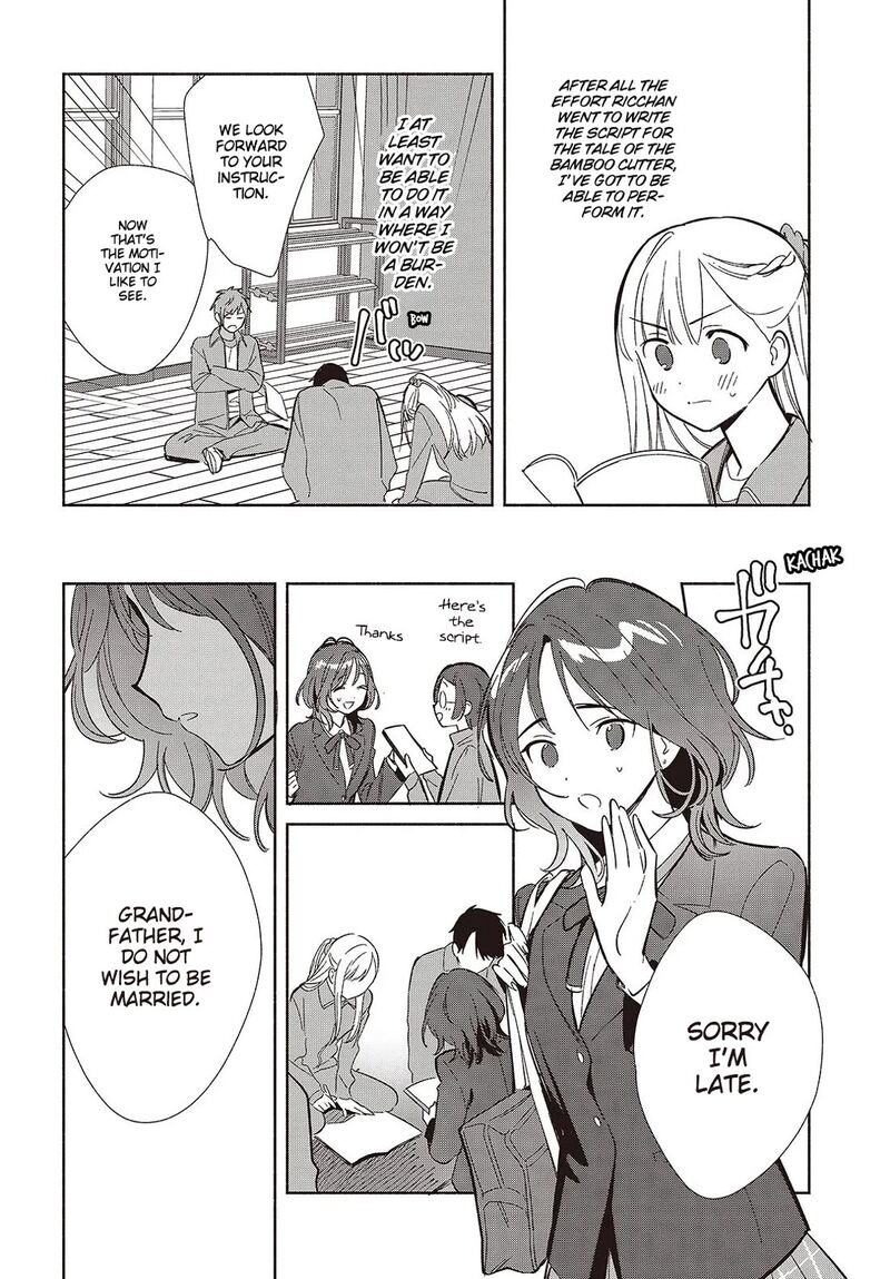 Replica Datte Koi O Suru Chapter 19 Page 10