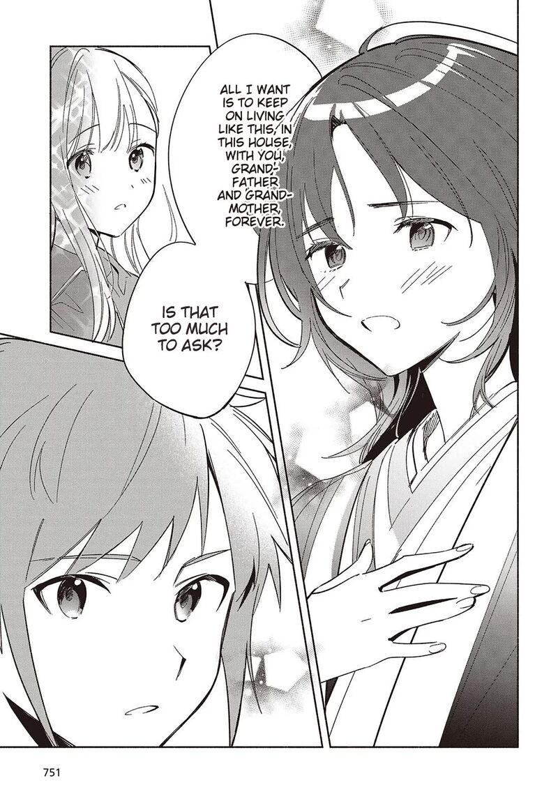 Replica Datte Koi O Suru Chapter 19 Page 11