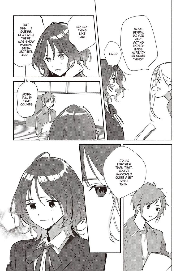 Replica Datte Koi O Suru Chapter 19 Page 12