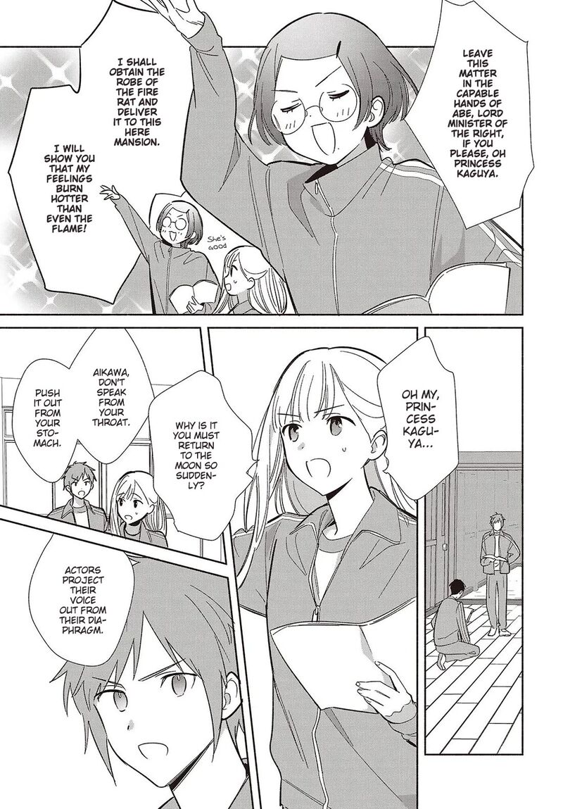 Replica Datte Koi O Suru Chapter 19 Page 13