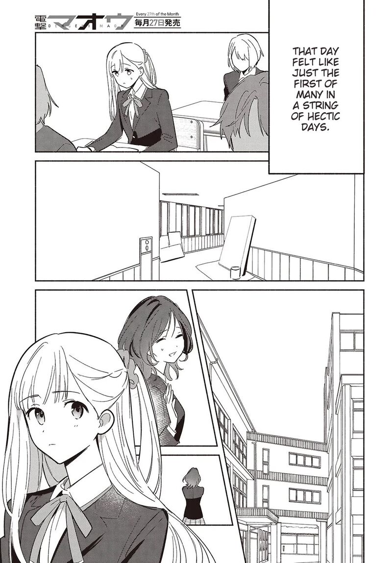 Replica Datte Koi O Suru Chapter 19 Page 15