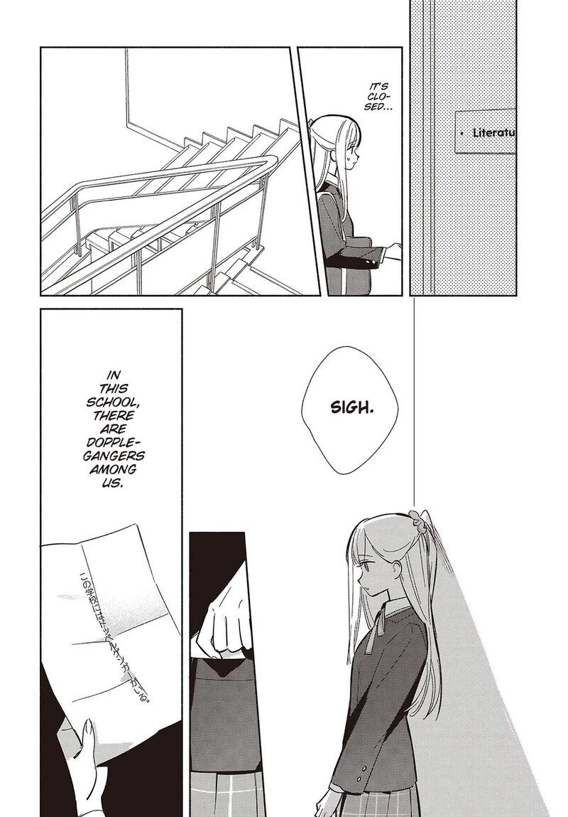 Replica Datte Koi O Suru Chapter 19 Page 16