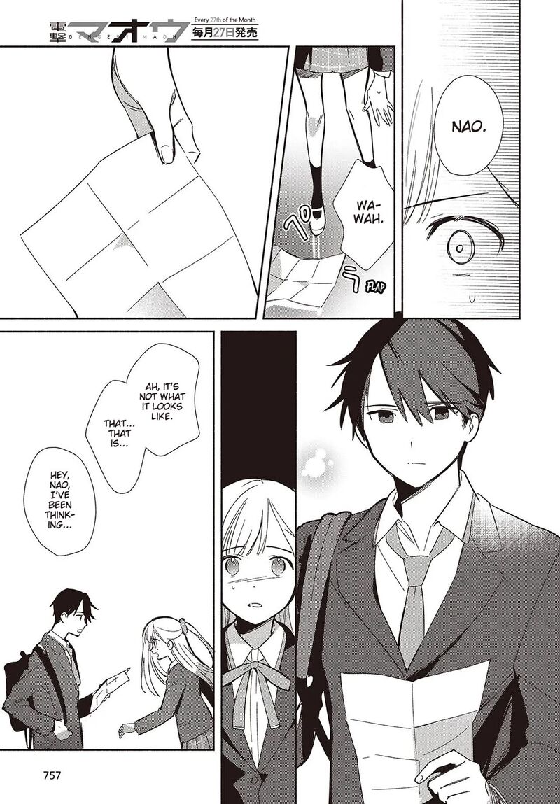 Replica Datte Koi O Suru Chapter 19 Page 17