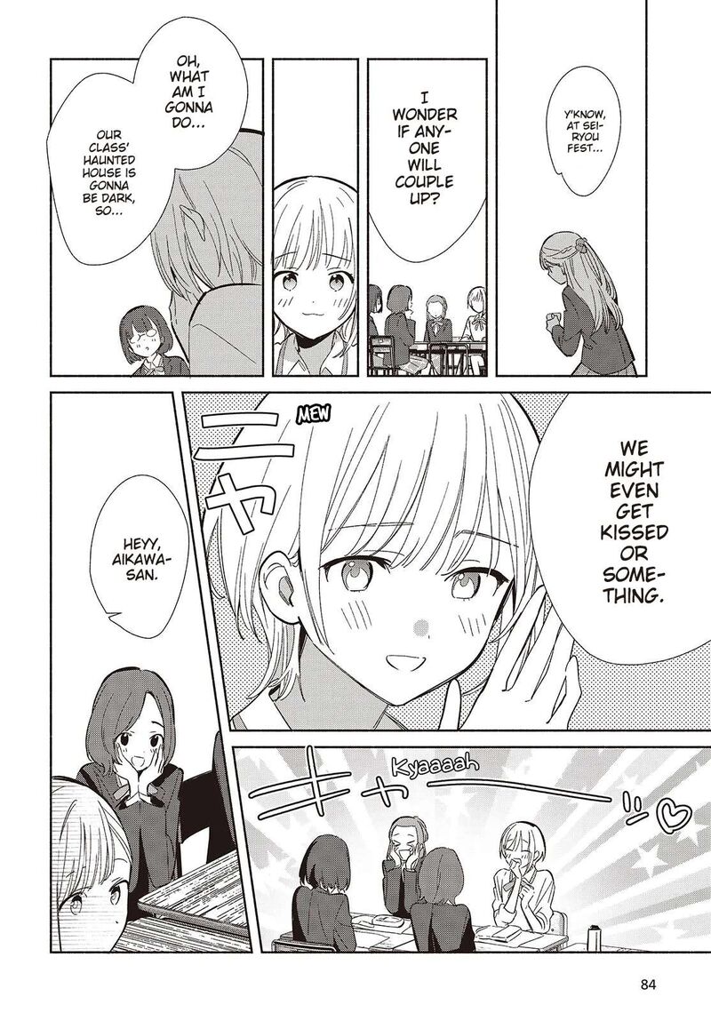 Replica Datte Koi O Suru Chapter 20 Page 12