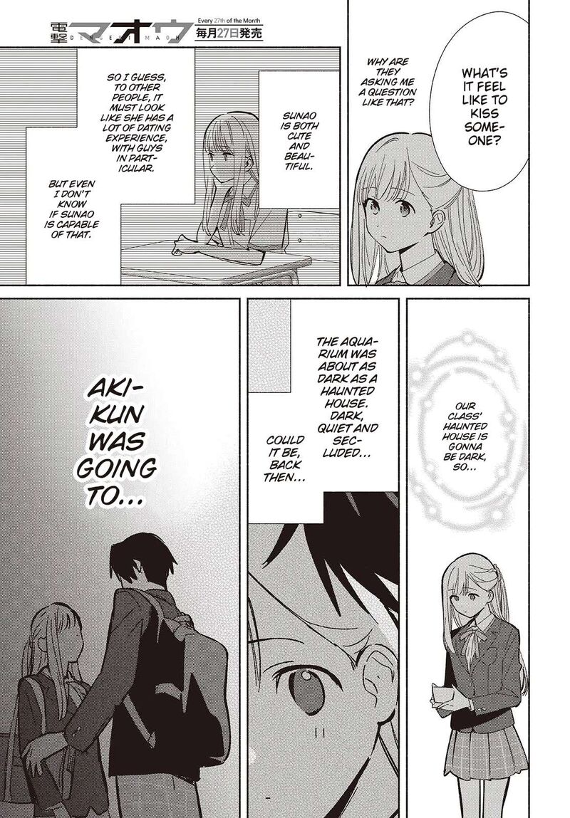 Replica Datte Koi O Suru Chapter 20 Page 13