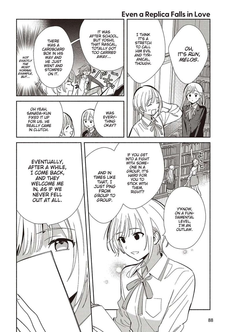 Replica Datte Koi O Suru Chapter 20 Page 16