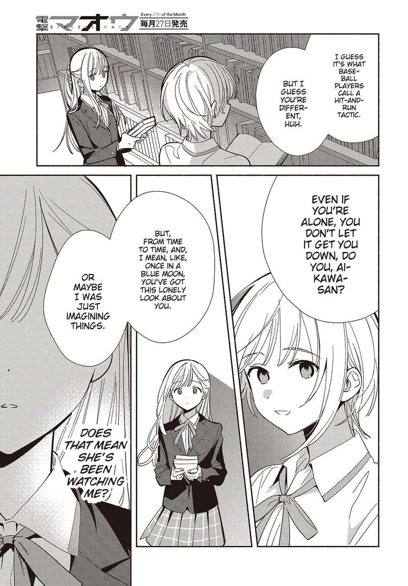 Replica Datte Koi O Suru Chapter 20 Page 17