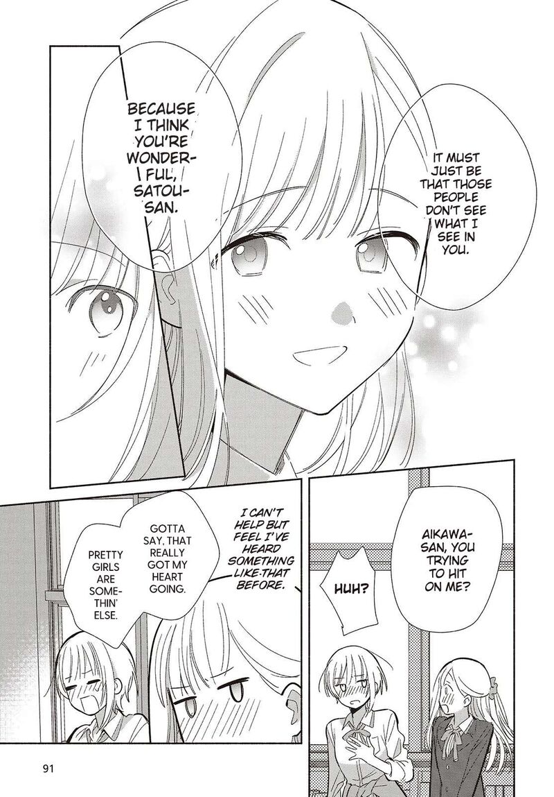 Replica Datte Koi O Suru Chapter 20 Page 19