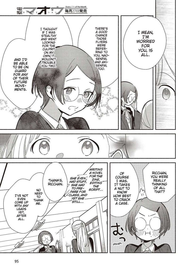 Replica Datte Koi O Suru Chapter 20 Page 23