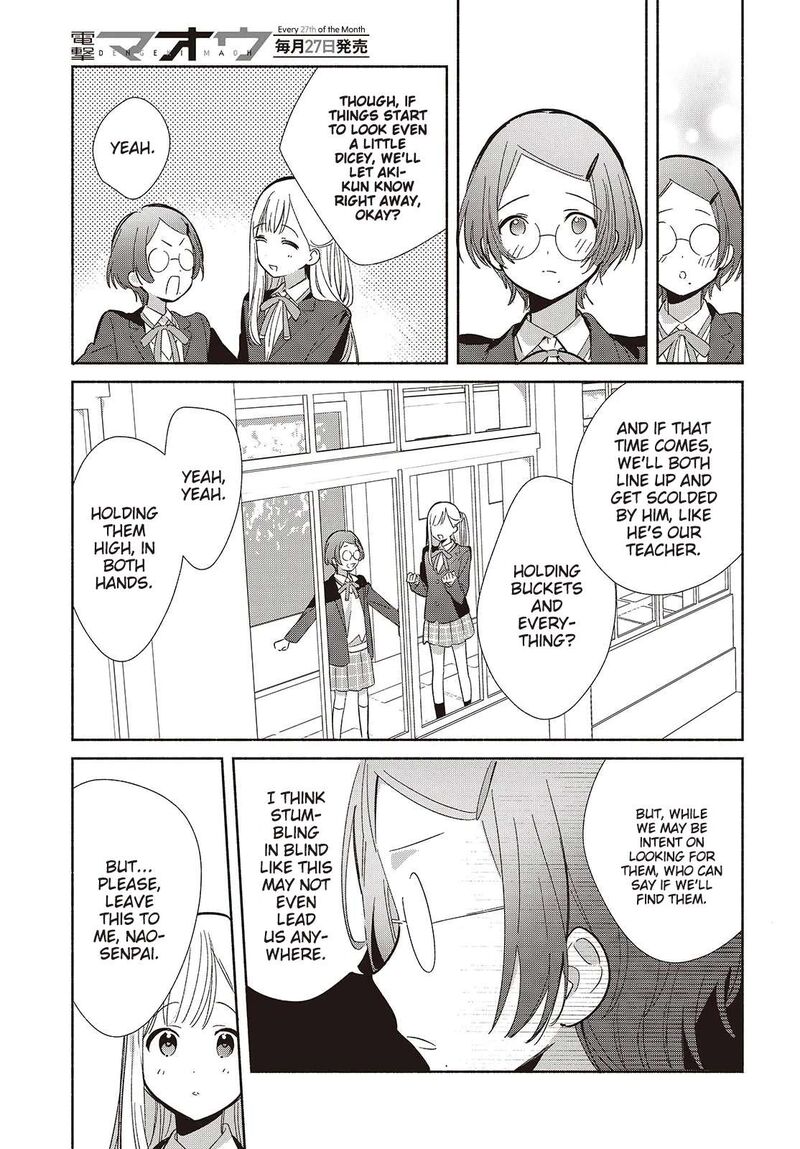Replica Datte Koi O Suru Chapter 20 Page 25