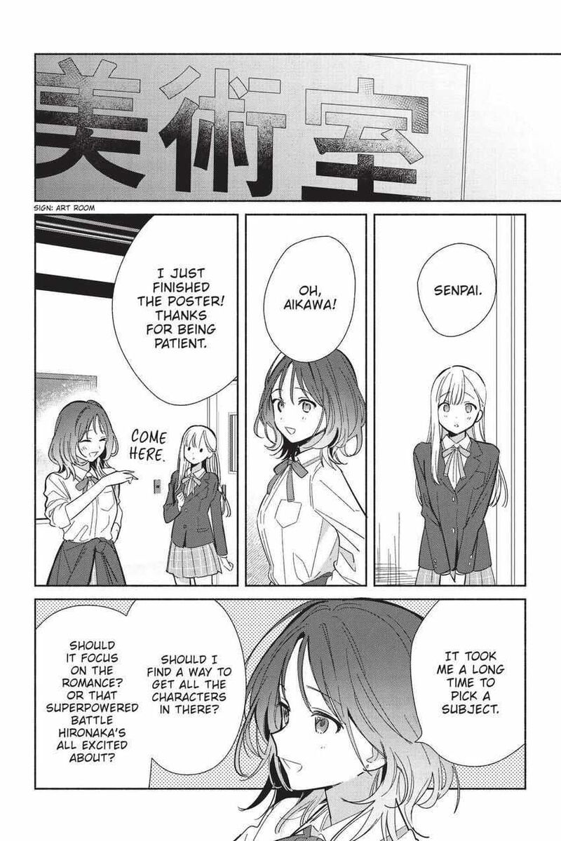 Replica Datte Koi O Suru Chapter 22 Page 13