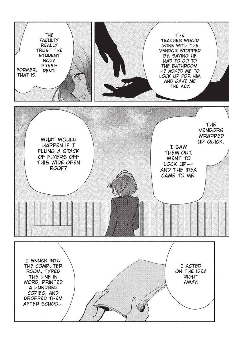 Replica Datte Koi O Suru Chapter 22 Page 19